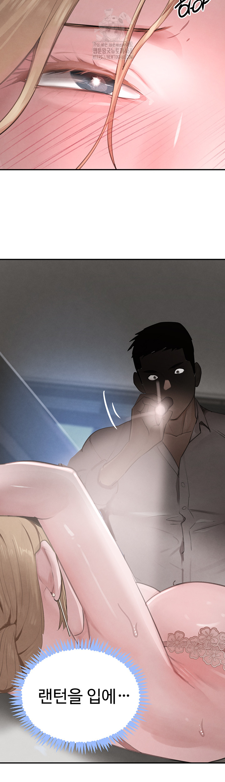 The Boss’s Daughter Raw - Chapter 49 [photo 43] - MangaPorn