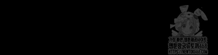 The Servant’s Story Raw - Chapter 55 [photo 13] - MangaPorn