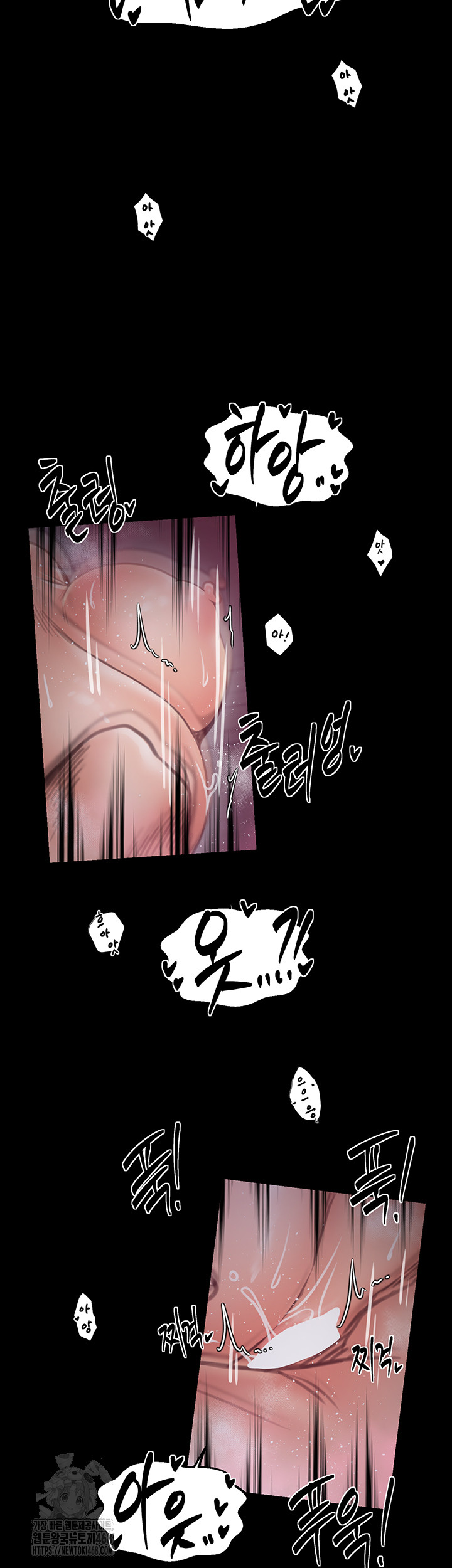 The Servant’s Story Raw - Chapter 55 [photo 23] - MangaPorn