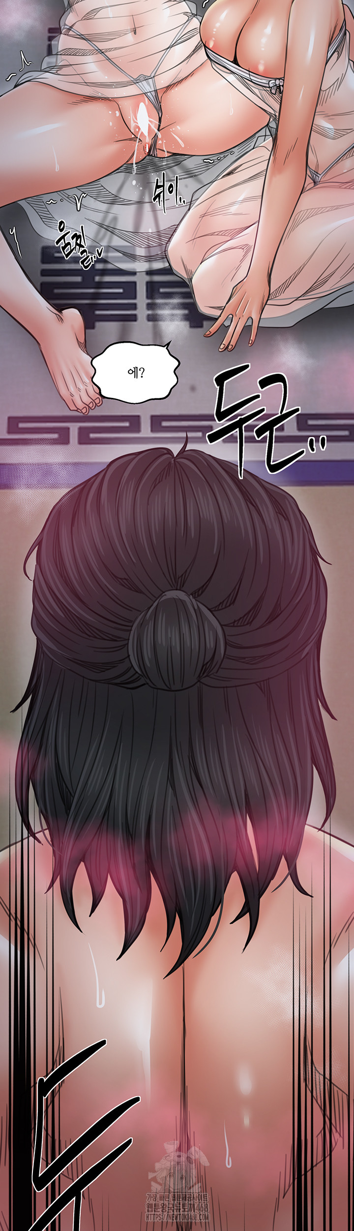 The Servant’s Story Raw - Chapter 55 [photo 3] - MangaPorn