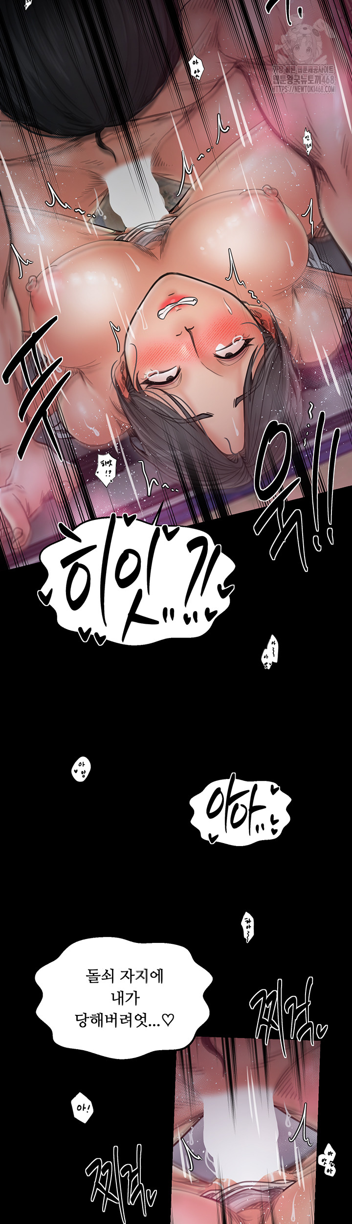 The Servant’s Story Raw - Chapter 55 [photo 33] - MangaPorn