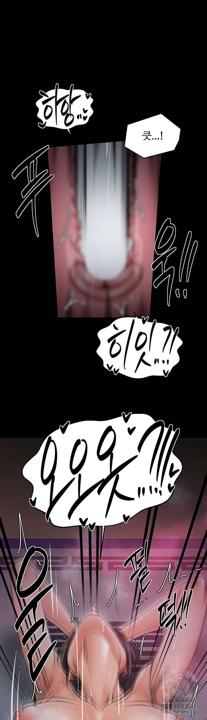 The Servant’s Story Raw - Chapter 55 [photo 37] - MangaPorn