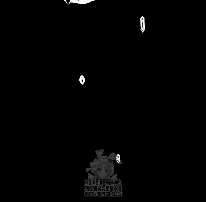 The Servant’s Story Raw - Chapter 55 [photo 48] - MangaPorn