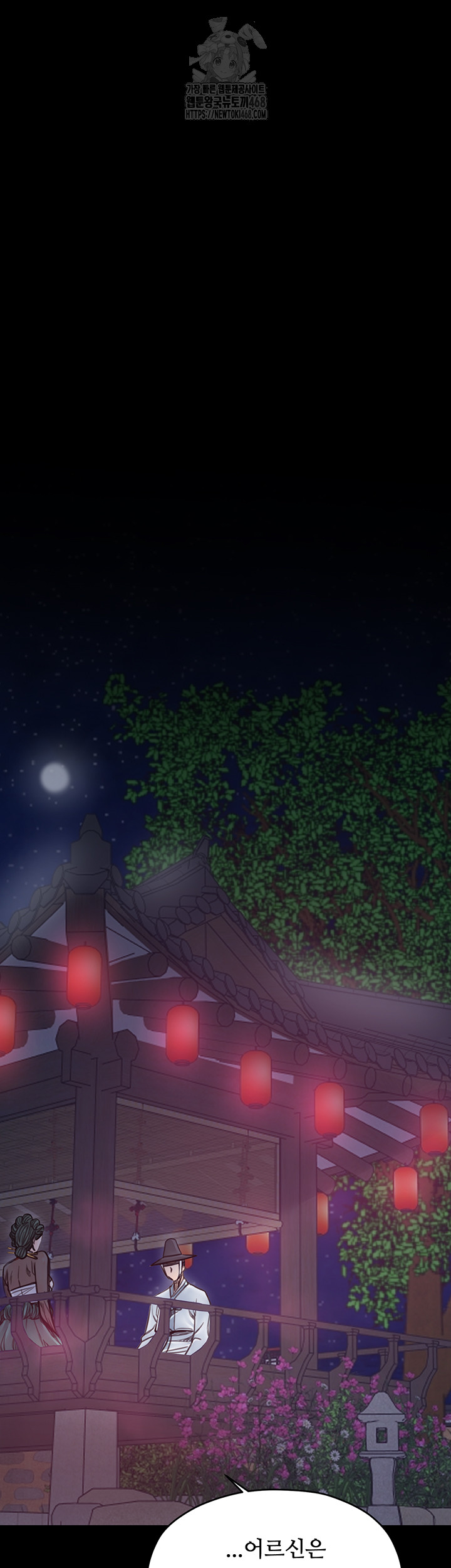 The Servant’s Story Raw - Chapter 55 [photo 49] - MangaPorn