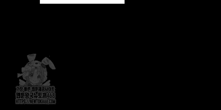 The Servant’s Story Raw - Chapter 55 [photo 9] - MangaPorn