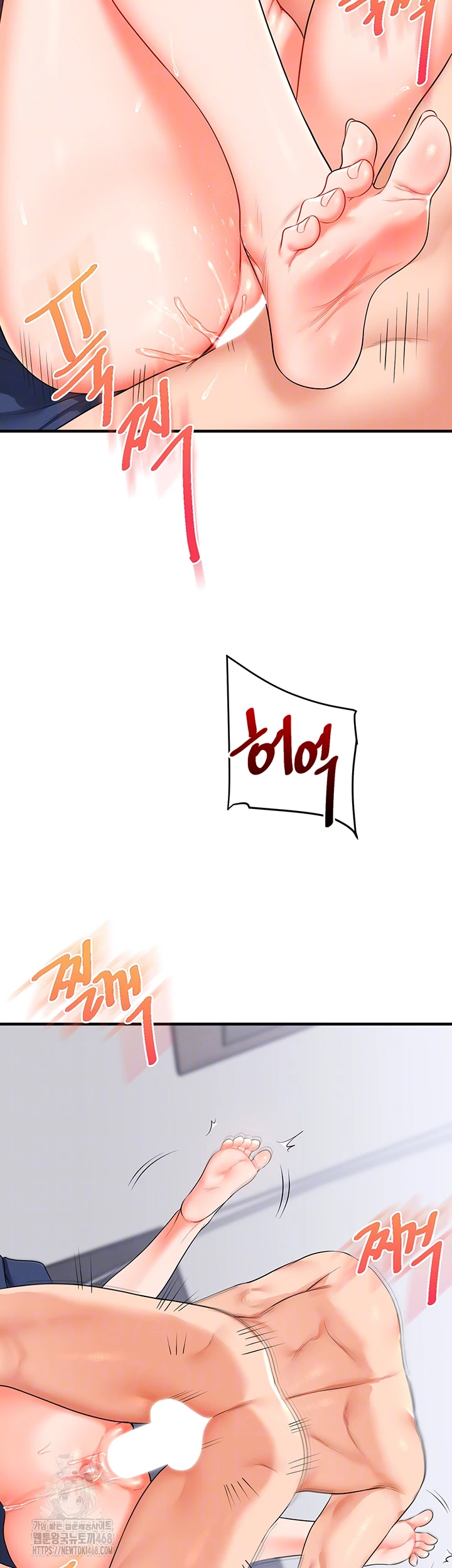 Relationship Reversal Button Raw - Chapter 70 [photo 14] - MangaPorn