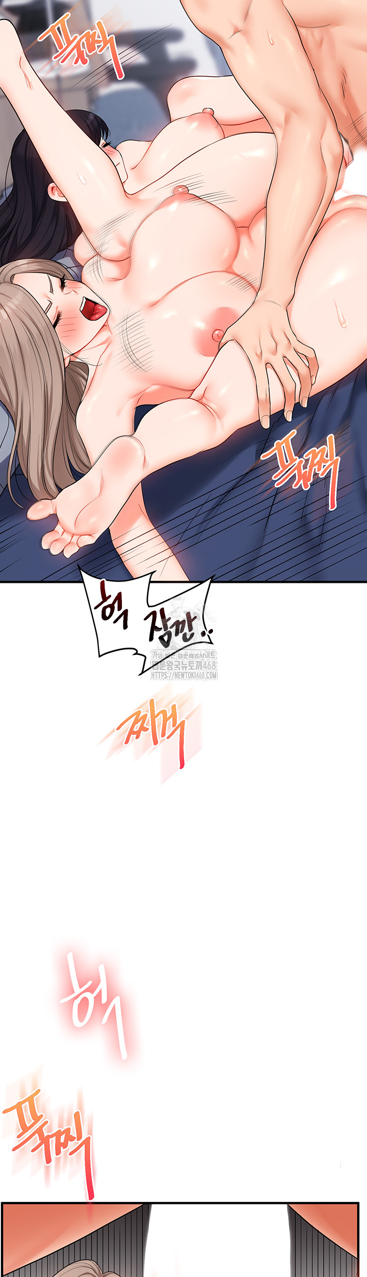 Relationship Reversal Button Raw - Chapter 70 [photo 17] - MangaPorn