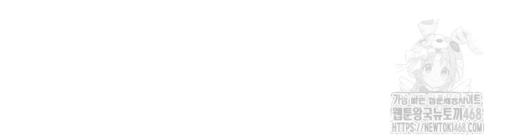 Relationship Reversal Button Raw - Chapter 70 [photo 28] - MangaPorn