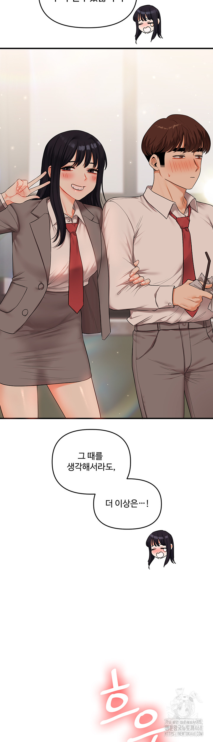 Relationship Reversal Button Raw - Chapter 70 [photo 44] - MangaPorn