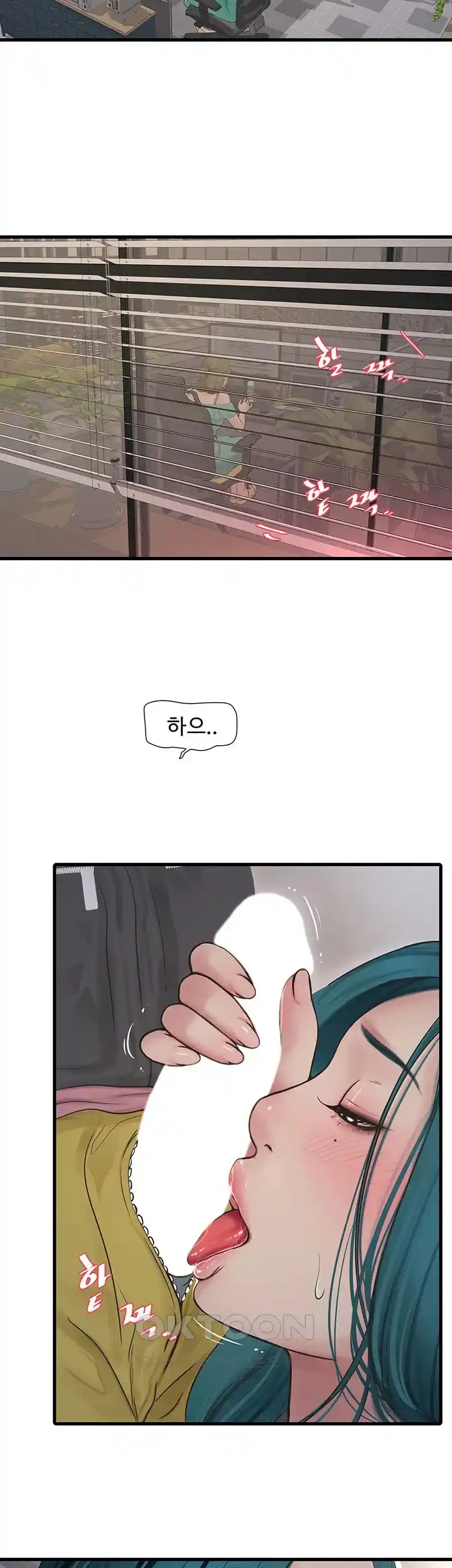 Ajummas Inspection Diary Raw - Chapter 35 [photo 10] - MangaPorn