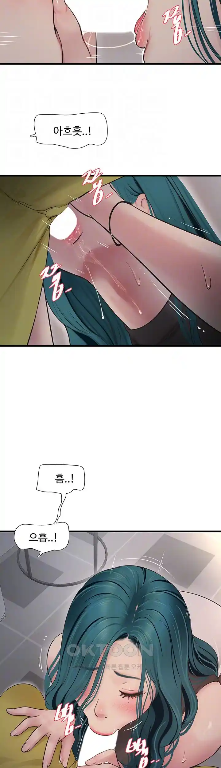 Ajummas Inspection Diary Raw - Chapter 35 [photo 14] - MangaPorn