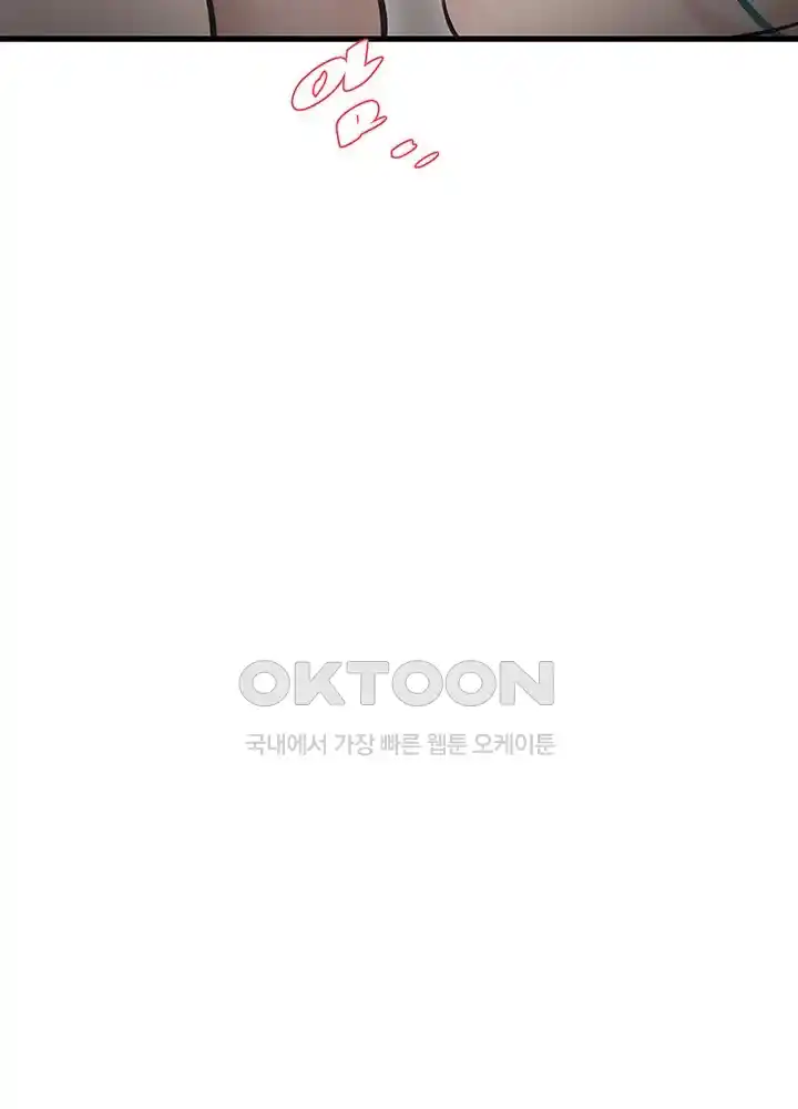 Ajummas Inspection Diary Raw - Chapter 35 [photo 27] - MangaPorn