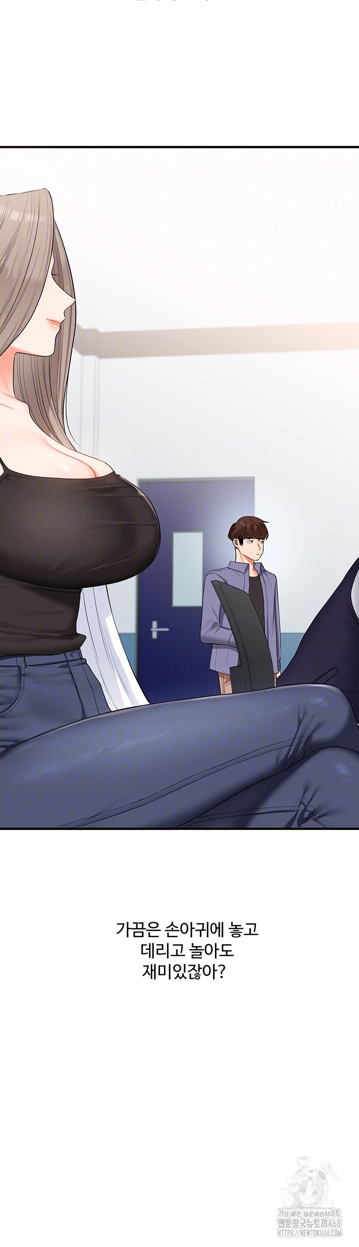 Relationship Reversal Button Raw - Chapter 71 [photo 12] - MangaPorn