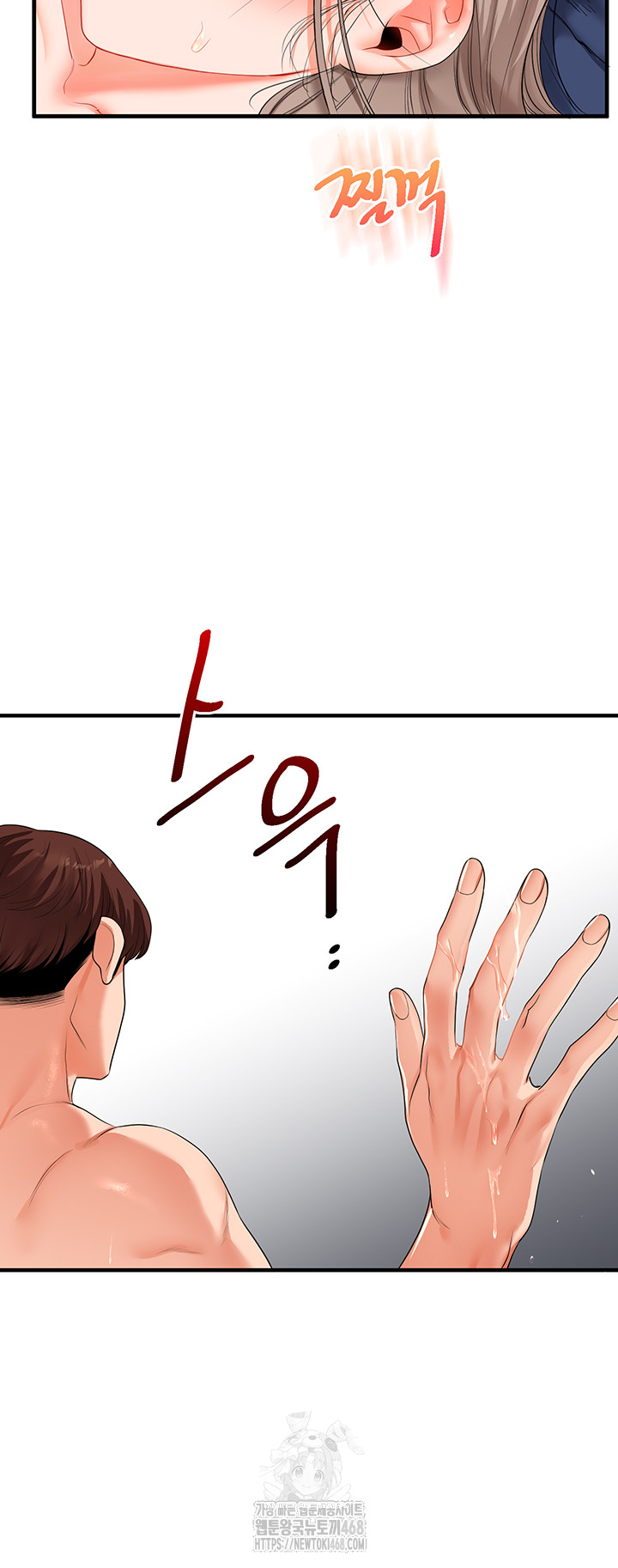 Relationship Reversal Button Raw - Chapter 71 [photo 19] - MangaPorn