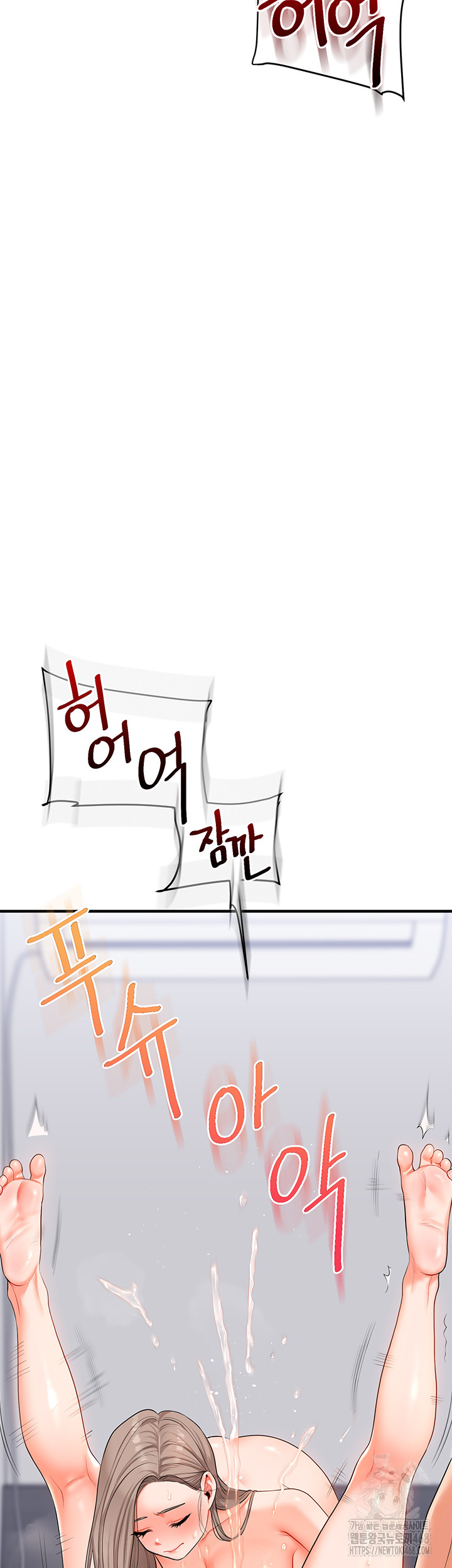 Relationship Reversal Button Raw - Chapter 71 [photo 51] - MangaPorn