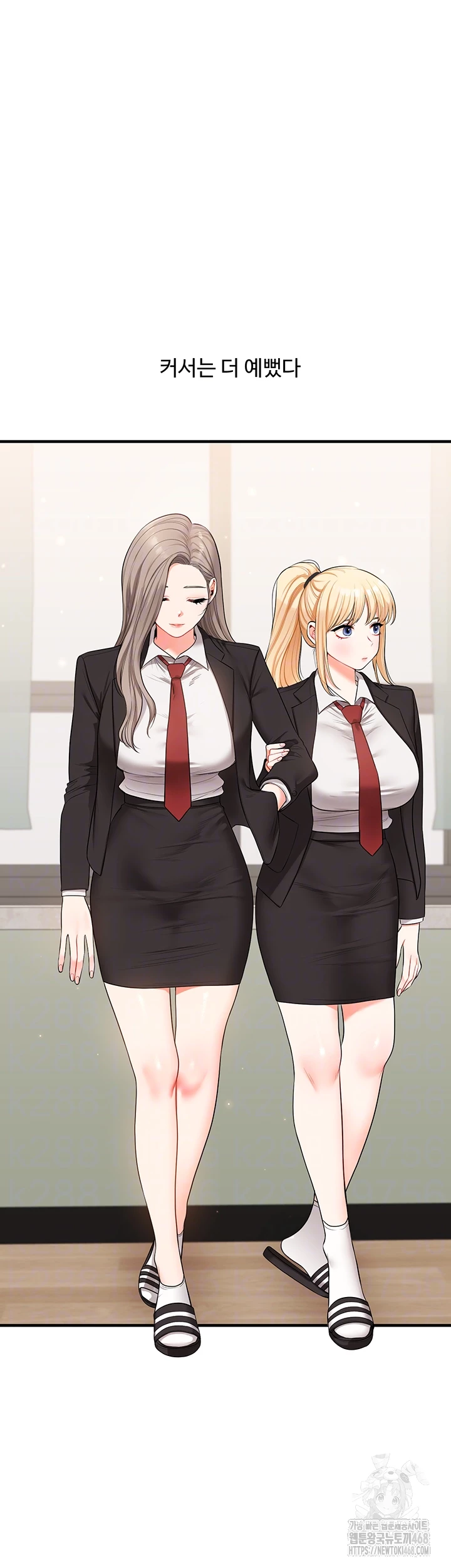 Relationship Reversal Button Raw - Chapter 71 [photo 8] - MangaPorn