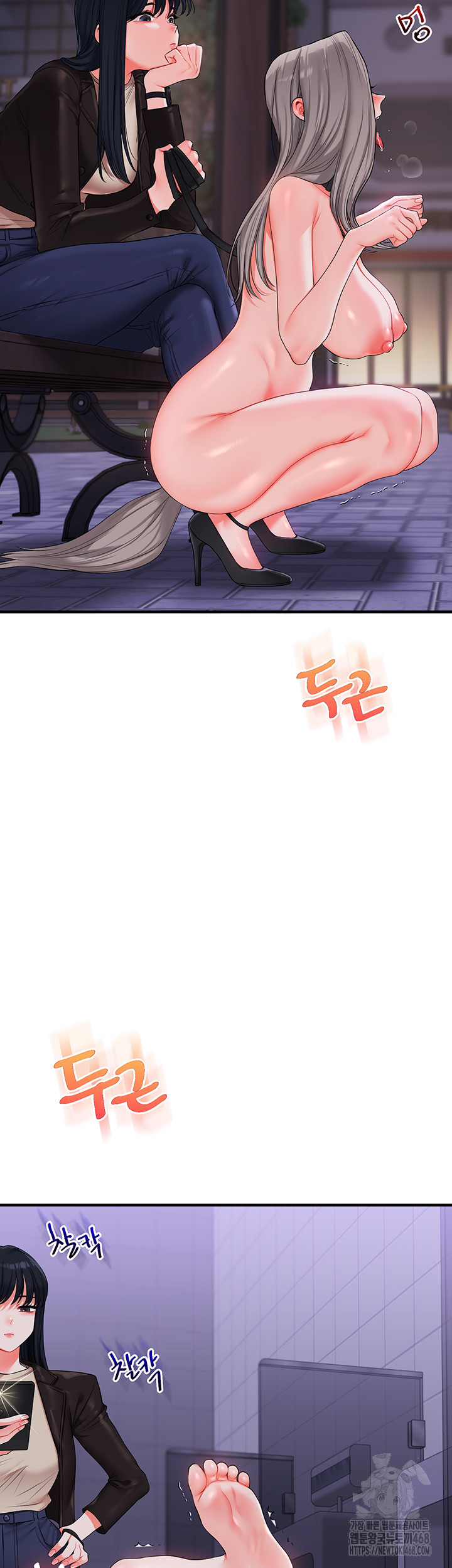 Relationship Reversal Button Raw - Chapter 72 [photo 10] - MangaPorn