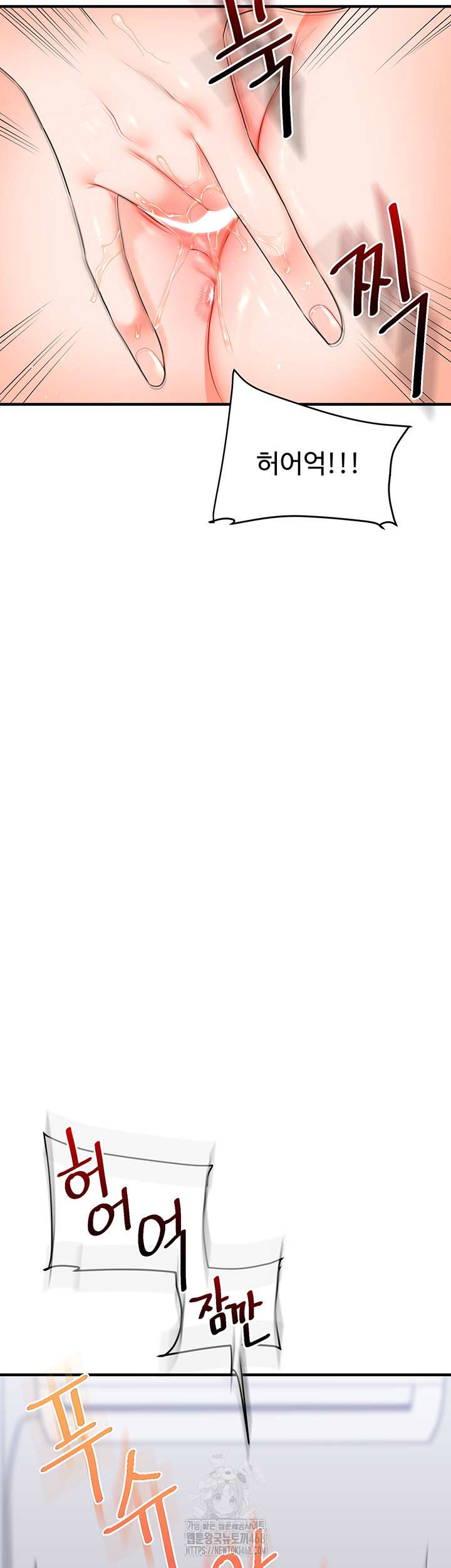 Relationship Reversal Button Raw - Chapter 72 [photo 2] - MangaPorn