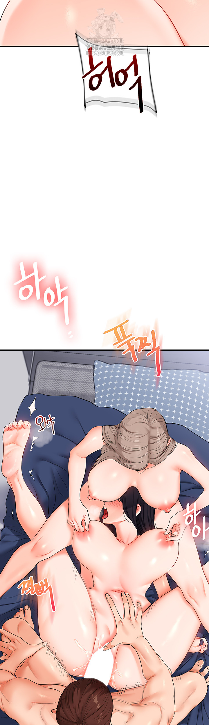 Relationship Reversal Button Raw - Chapter 72 [photo 24] - MangaPorn