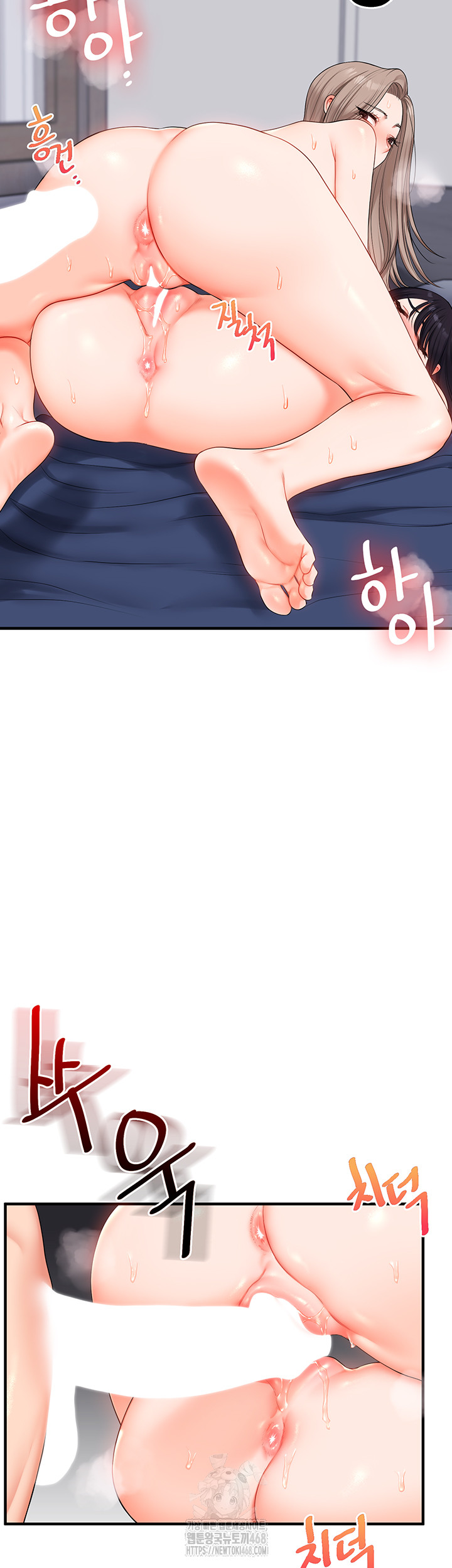 Relationship Reversal Button Raw - Chapter 72 [photo 50] - MangaPorn