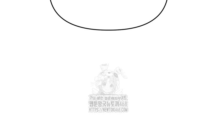 Relationship Reversal Button Raw - Chapter 73 [photo 19] - MangaPorn