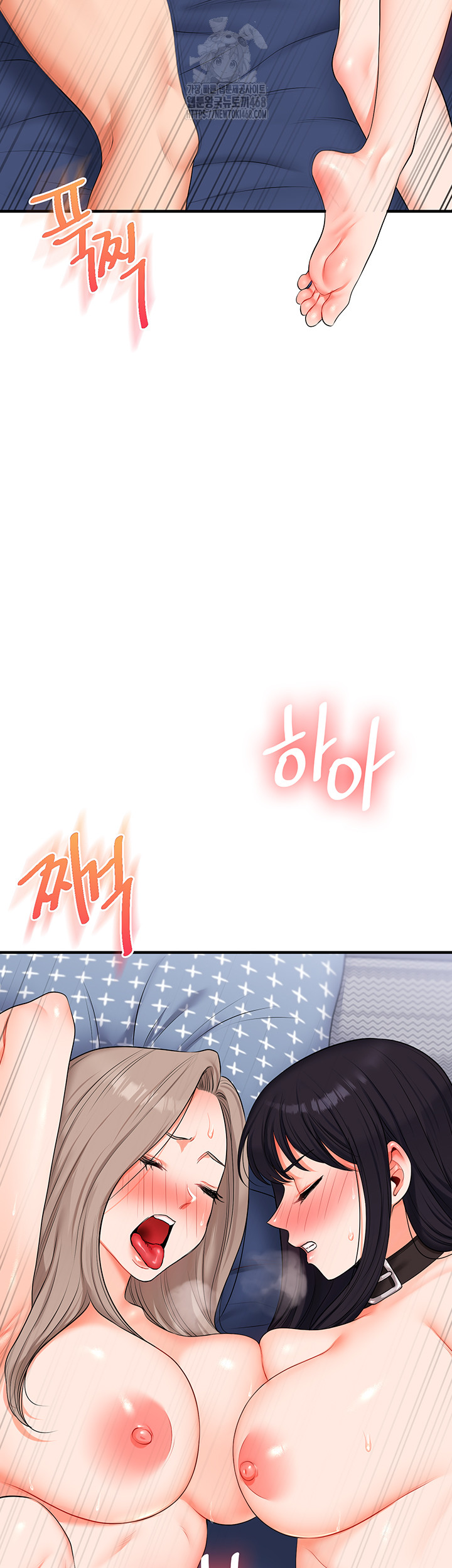 Relationship Reversal Button Raw - Chapter 73 [photo 40] - MangaPorn