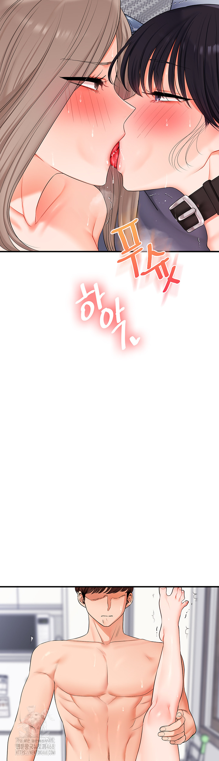 Relationship Reversal Button Raw - Chapter 73 [photo 46] - MangaPorn