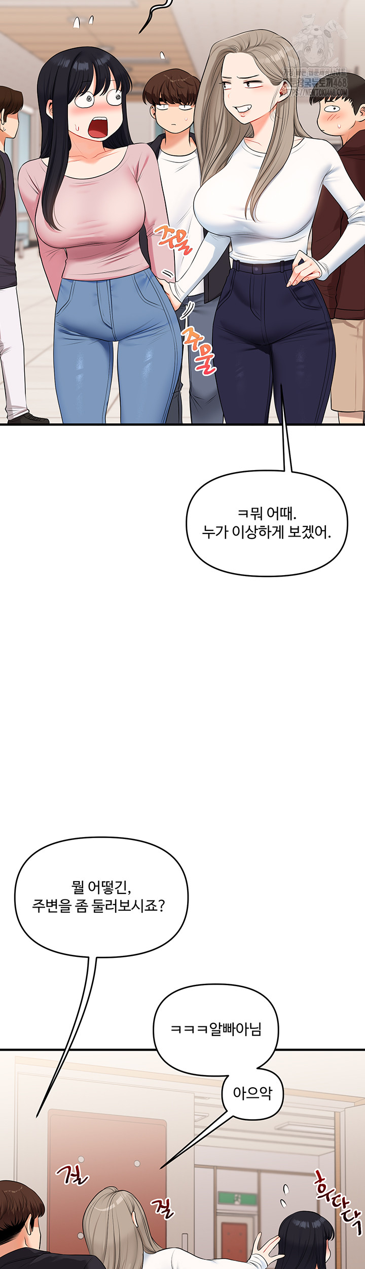 Relationship Reversal Button Raw - Chapter 73 [photo 52] - MangaPorn