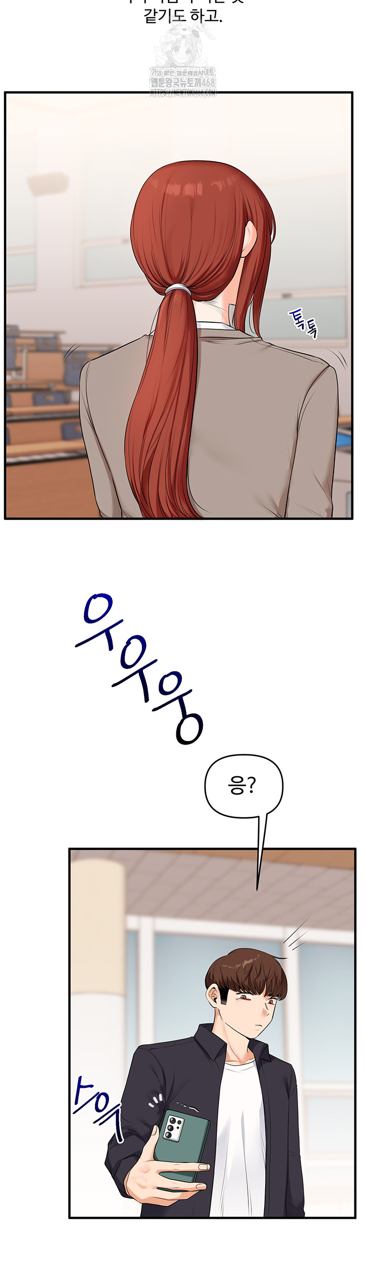 Relationship Reversal Button Raw - Chapter 73 [photo 62] - MangaPorn