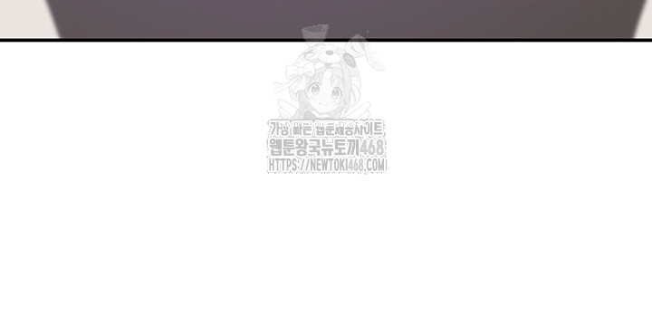 The Shop of Pleasure Raw - Chapter 137 [photo 10] - MangaPorn