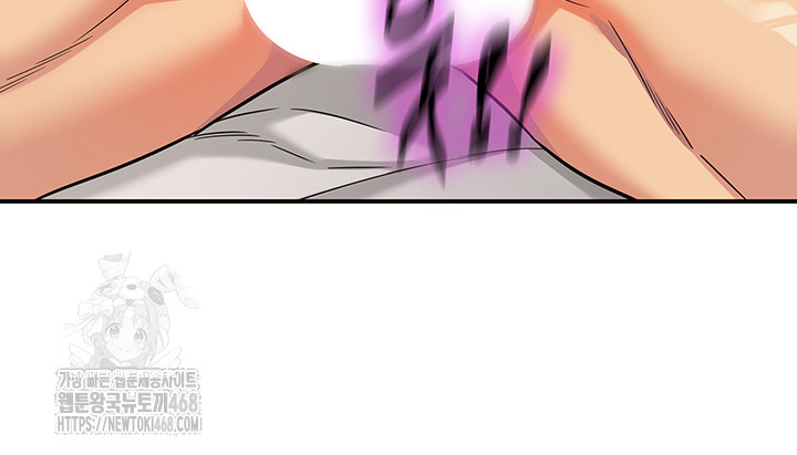 The Shop of Pleasure Raw - Chapter 137 [photo 31] - MangaPorn