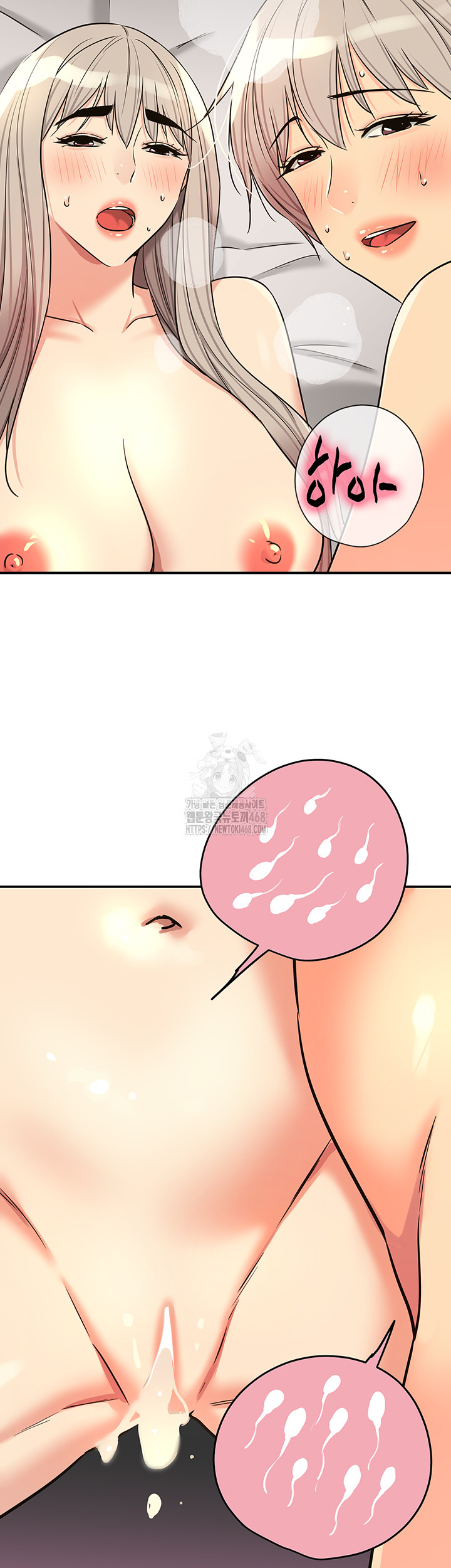 The Shop of Pleasure Raw - Chapter 137 [photo 38] - MangaPorn