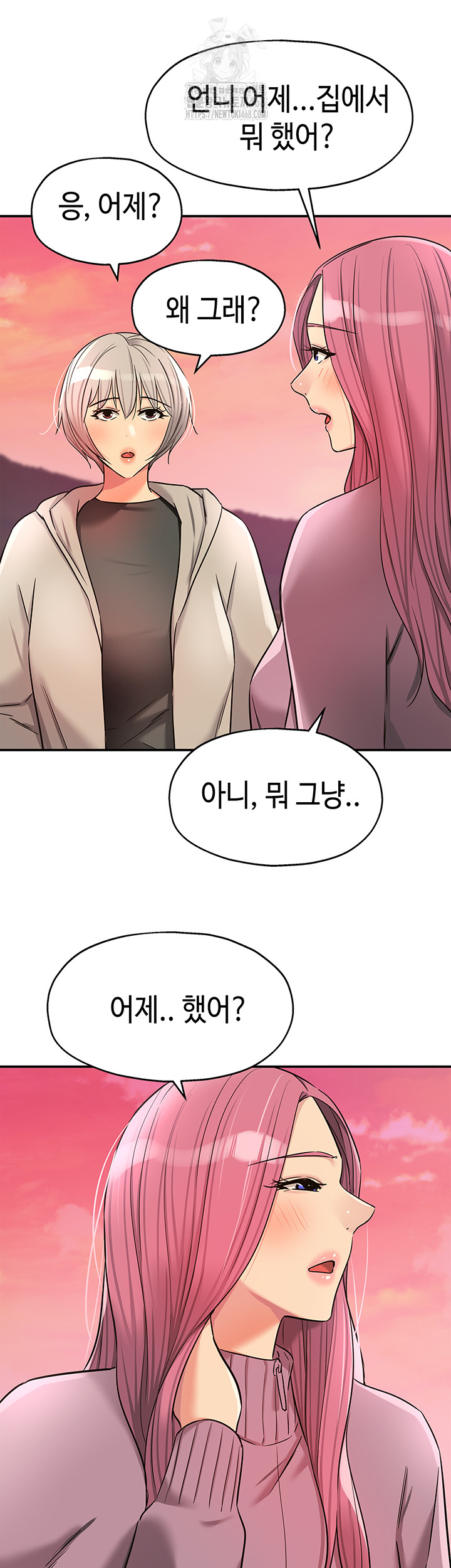 The Shop of Pleasure Raw - Chapter 138 [photo 21] - MangaPorn