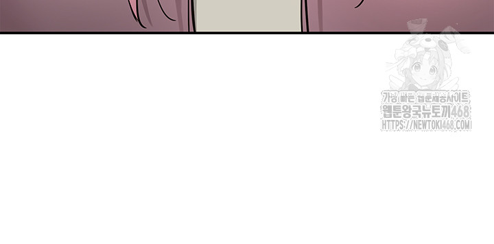 The Shop of Pleasure Raw - Chapter 138 [photo 30] - MangaPorn