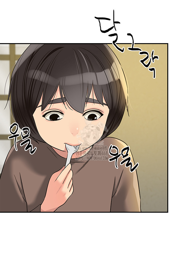 The Shop of Pleasure Raw - Chapter 138 [photo 5] - MangaPorn