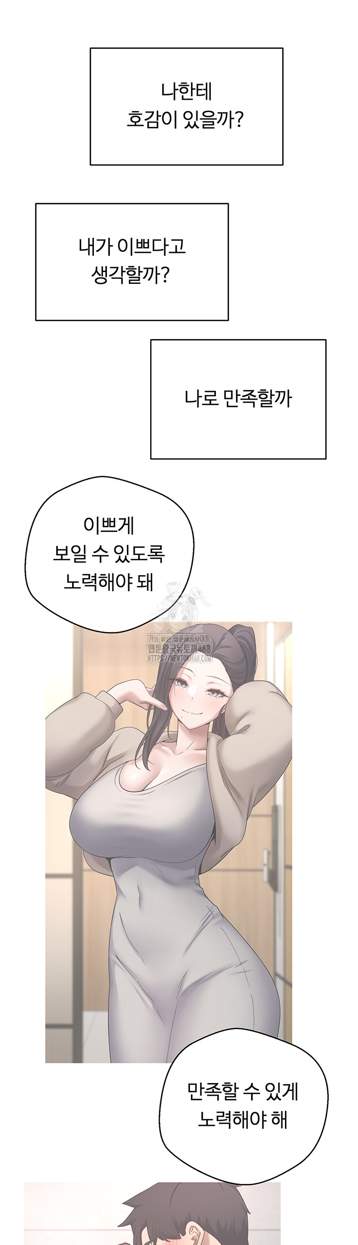 Turning My Life Around With Crypto Raw - Chapter 43 [photo 11] - MangaPorn