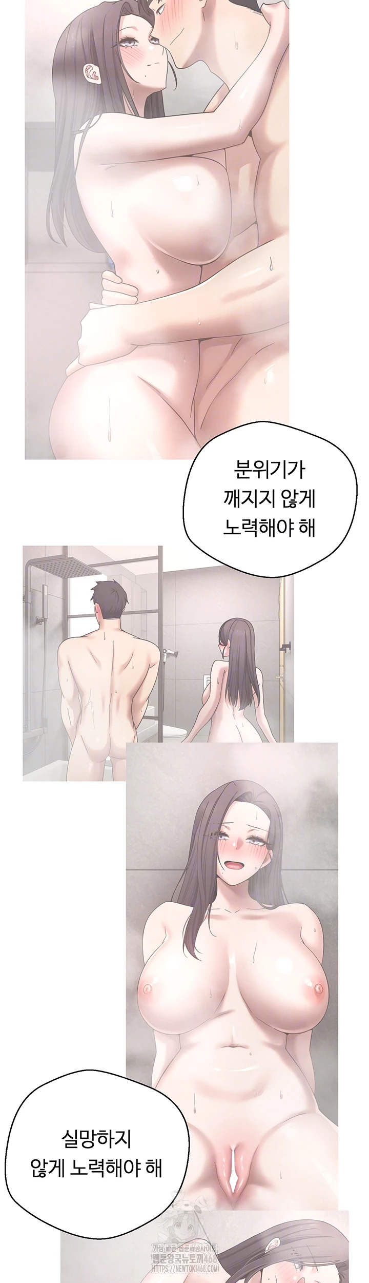 Turning My Life Around With Crypto Raw - Chapter 43 [photo 12] - MangaPorn