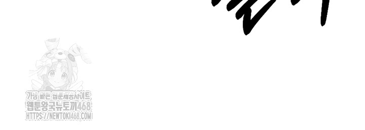 Turning My Life Around With Crypto Raw - Chapter 43 [photo 19] - MangaPorn