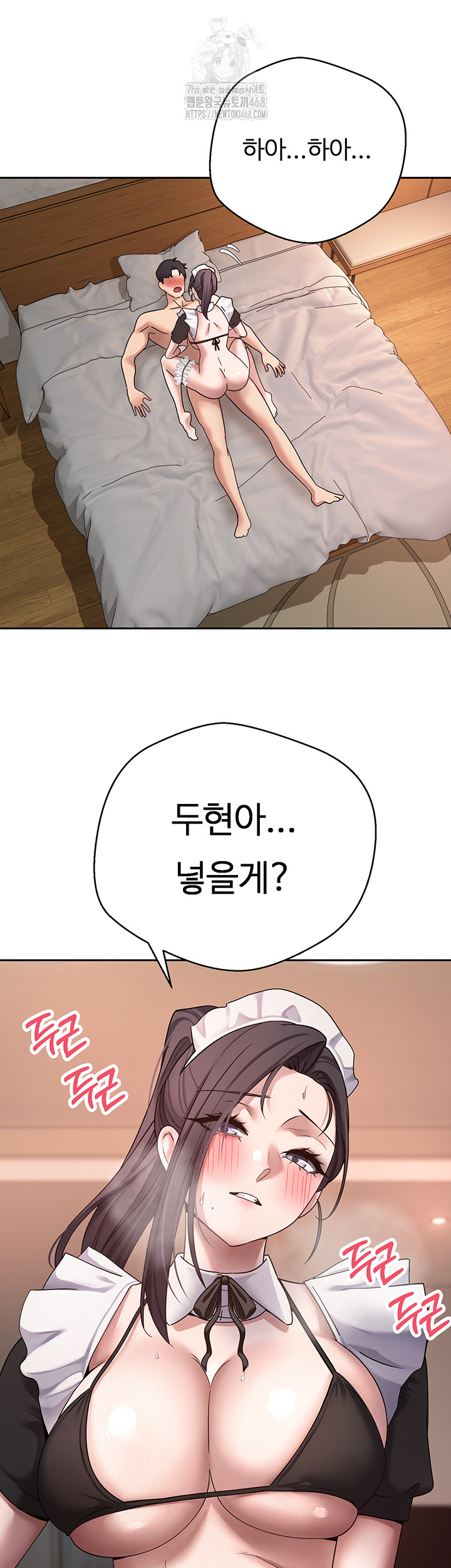 Turning My Life Around With Crypto Raw - Chapter 43 [photo 24] - MangaPorn