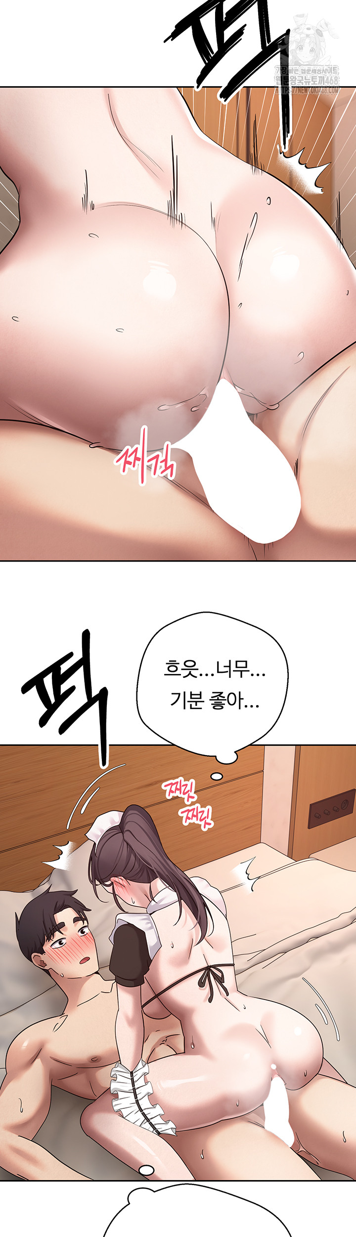 Turning My Life Around With Crypto Raw - Chapter 43 [photo 30] - MangaPorn