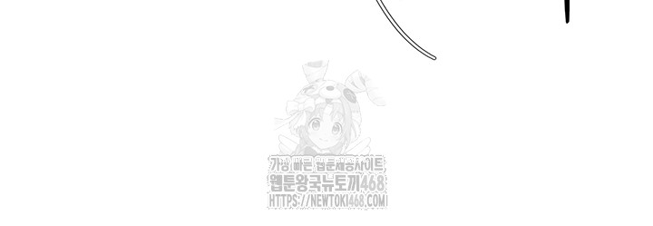 Turning My Life Around With Crypto Raw - Chapter 43 [photo 36] - MangaPorn