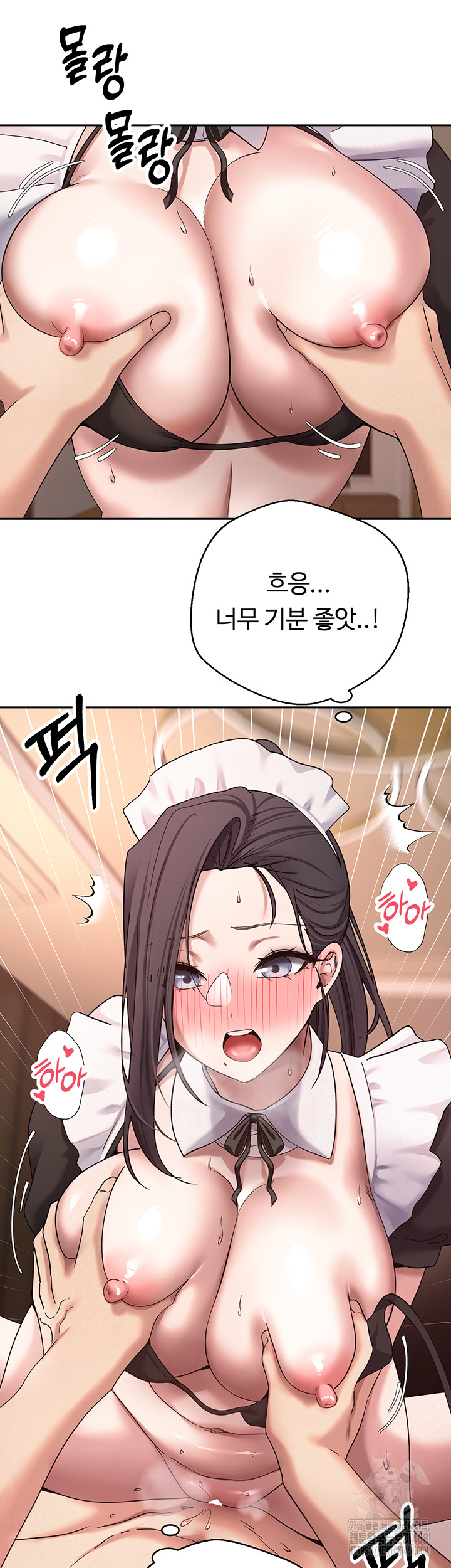 Turning My Life Around With Crypto Raw - Chapter 43 [photo 38] - MangaPorn