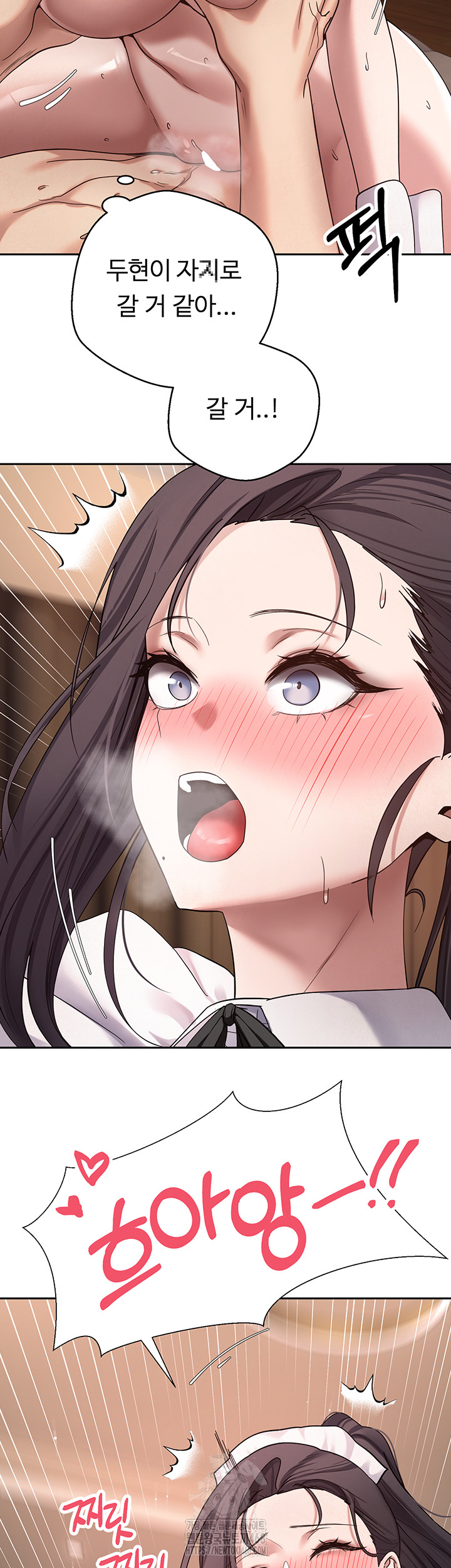 Turning My Life Around With Crypto Raw - Chapter 43 [photo 40] - MangaPorn