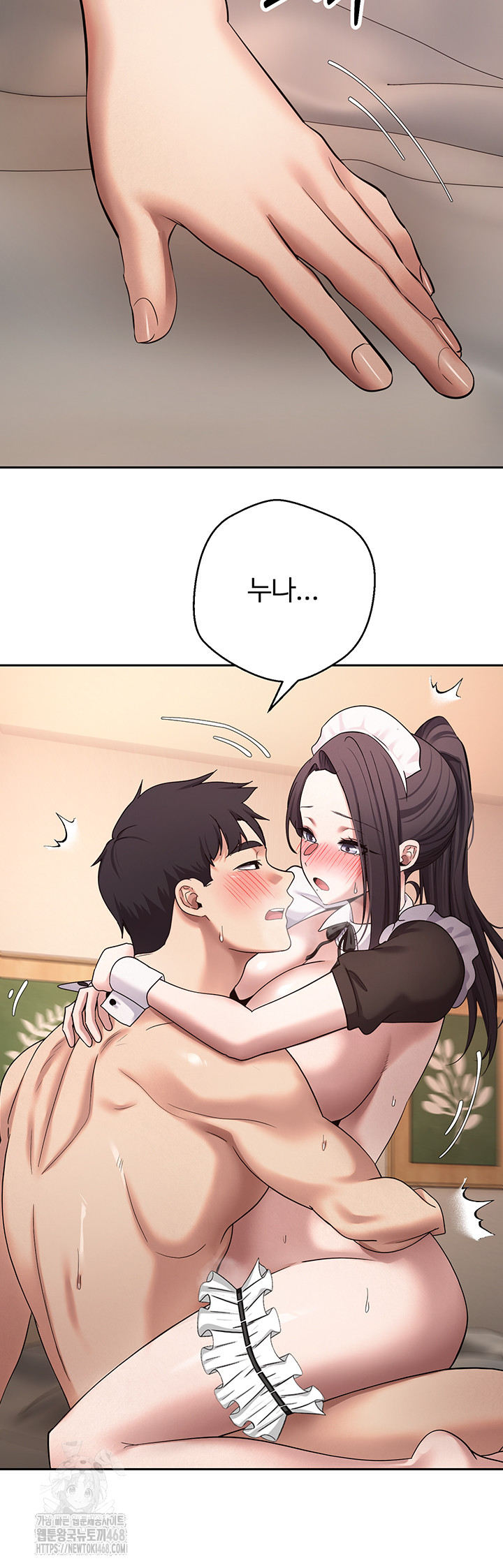 Turning My Life Around With Crypto Raw - Chapter 43 [photo 45] - MangaPorn