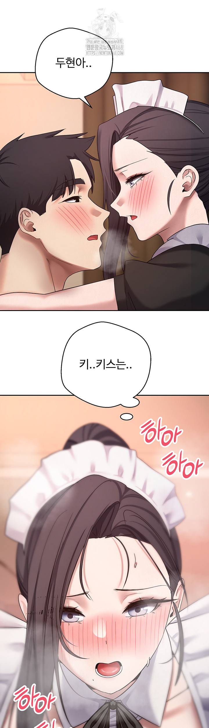 Turning My Life Around With Crypto Raw - Chapter 43 [photo 47] - MangaPorn