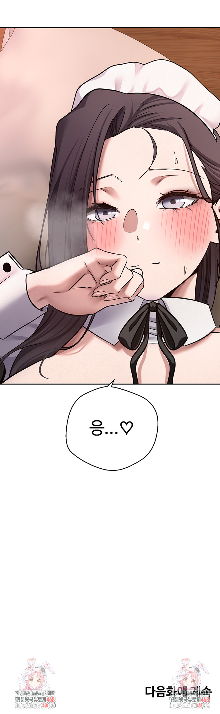 Turning My Life Around With Crypto Raw - Chapter 43 [photo 54] - MangaPorn