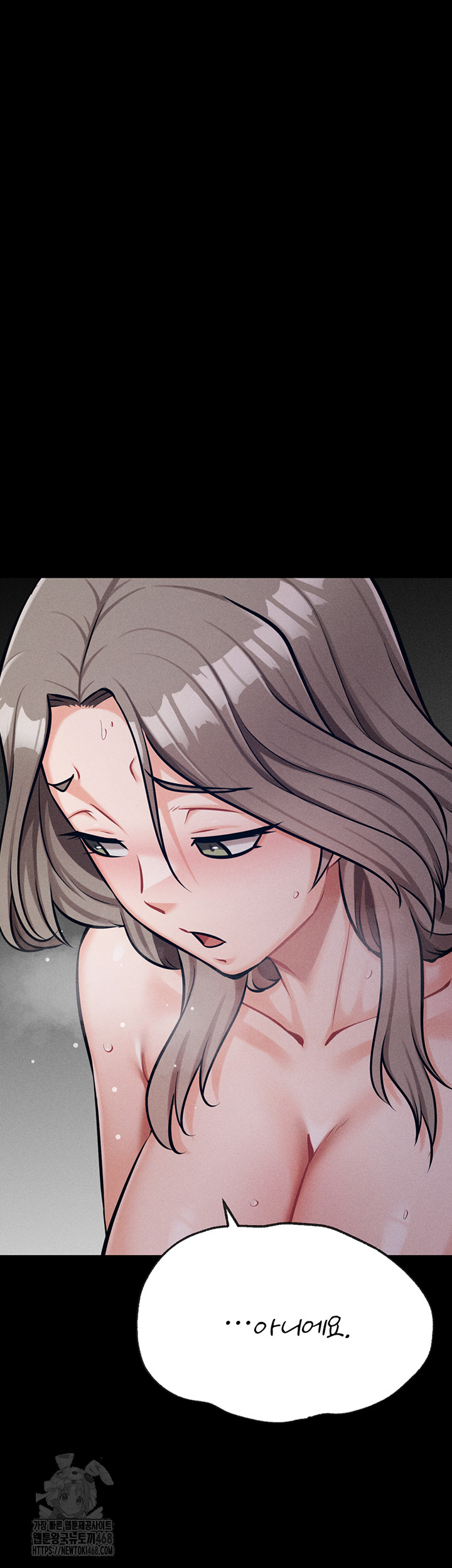 Athletes Village: The Trap Raw - Chapter 44 [photo 20] - MangaPorn