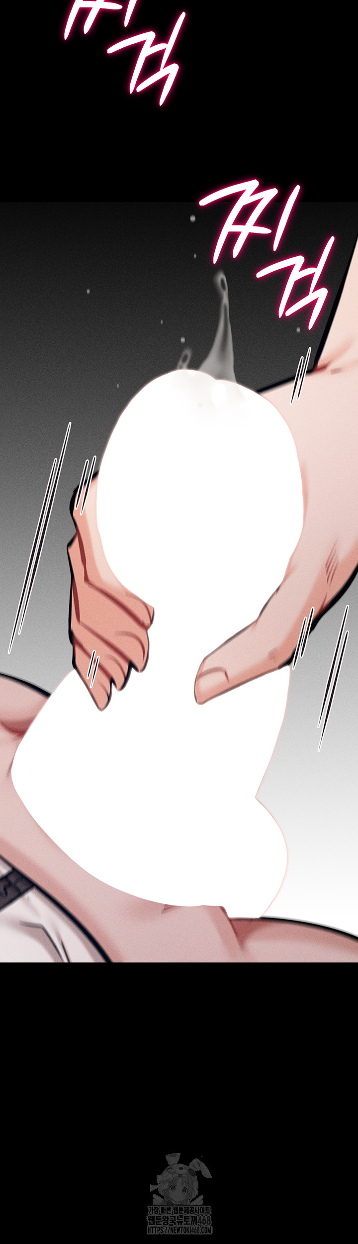 Athletes Village: The Trap Raw - Chapter 44 [photo 26] - MangaPorn