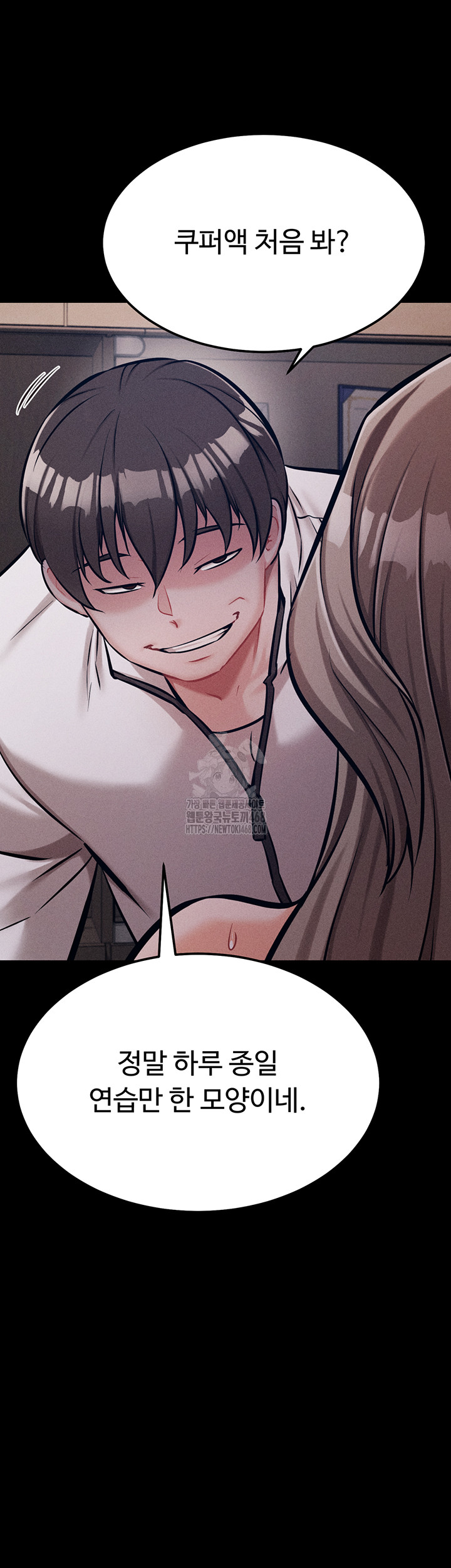 Athletes Village: The Trap Raw - Chapter 44 [photo 28] - MangaPorn