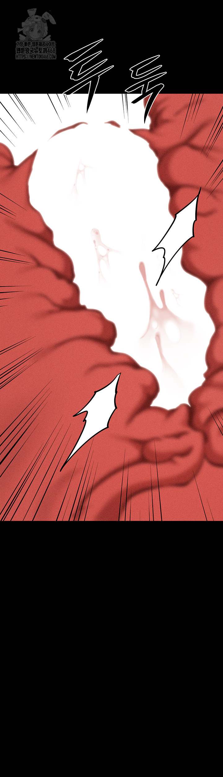 Athletes Village: The Trap Raw - Chapter 44 [photo 34] - MangaPorn